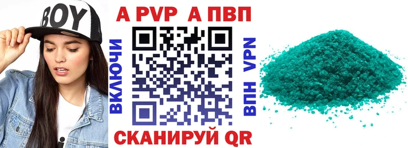 Купить Ставрополь Кокаин A-PVP Псилоцибиновые грибы Мефедрон Канабис