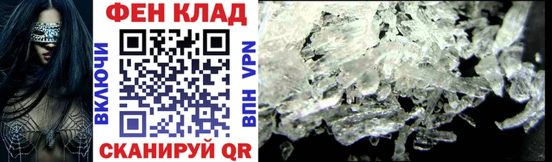 АМФ VHQ  Ставрополь 