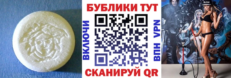 Ecstasy диски  где купить наркотик  Ставрополь 