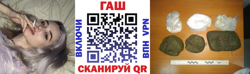 ГАШИШ VHQ  Ставрополь 