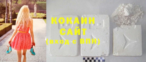 COCAINE Алзамай