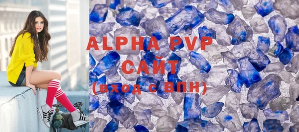 прущие крисы Алексин