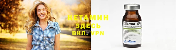 прущие крисы Алексин