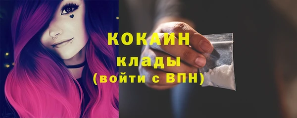 COCAINE Алзамай