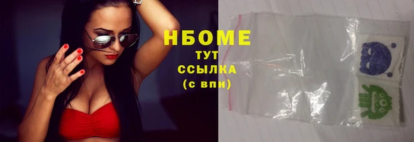 прущие крисы Алексин