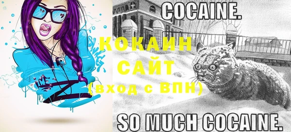 COCAINE Алзамай
