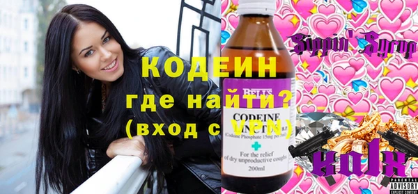 прущие крисы Алексин