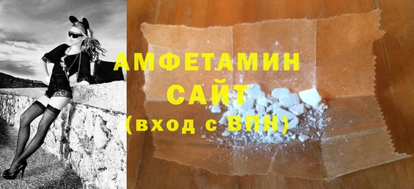прущие крисы Алексин