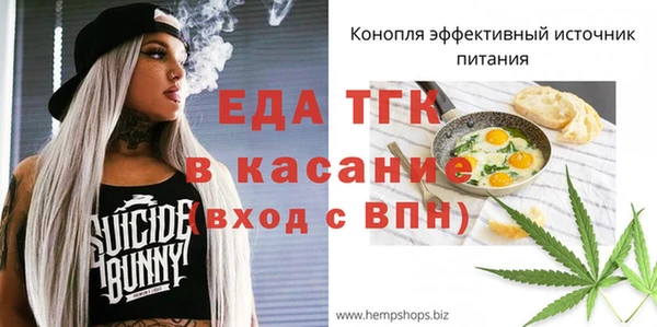 прущие крисы Алексин