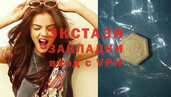 прущие крисы Алексин