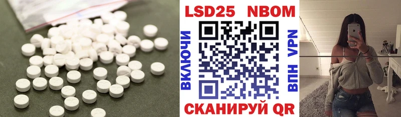 ЛСД экстази ecstasy  ОМГ ОМГ сайт  Ставрополь 