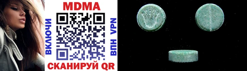 МДМА VHQ  Ставрополь 