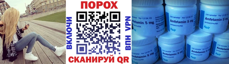 закладка  Ставрополь  Метамфетамин Декстрометамфетамин 99.9% 