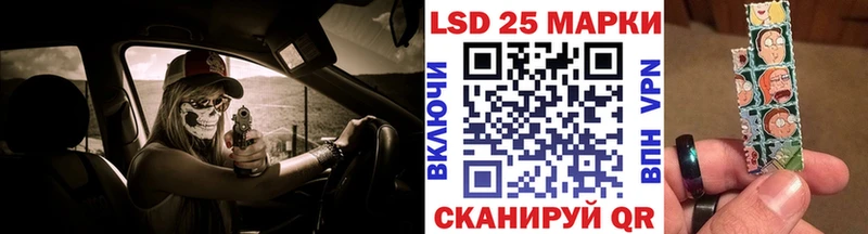 Марки NBOMe 1500мкг  Ставрополь 