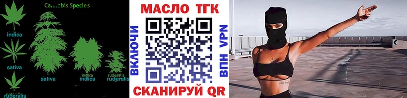 купить наркотик  Ставрополь  ТГК жижа 
